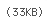 33KB